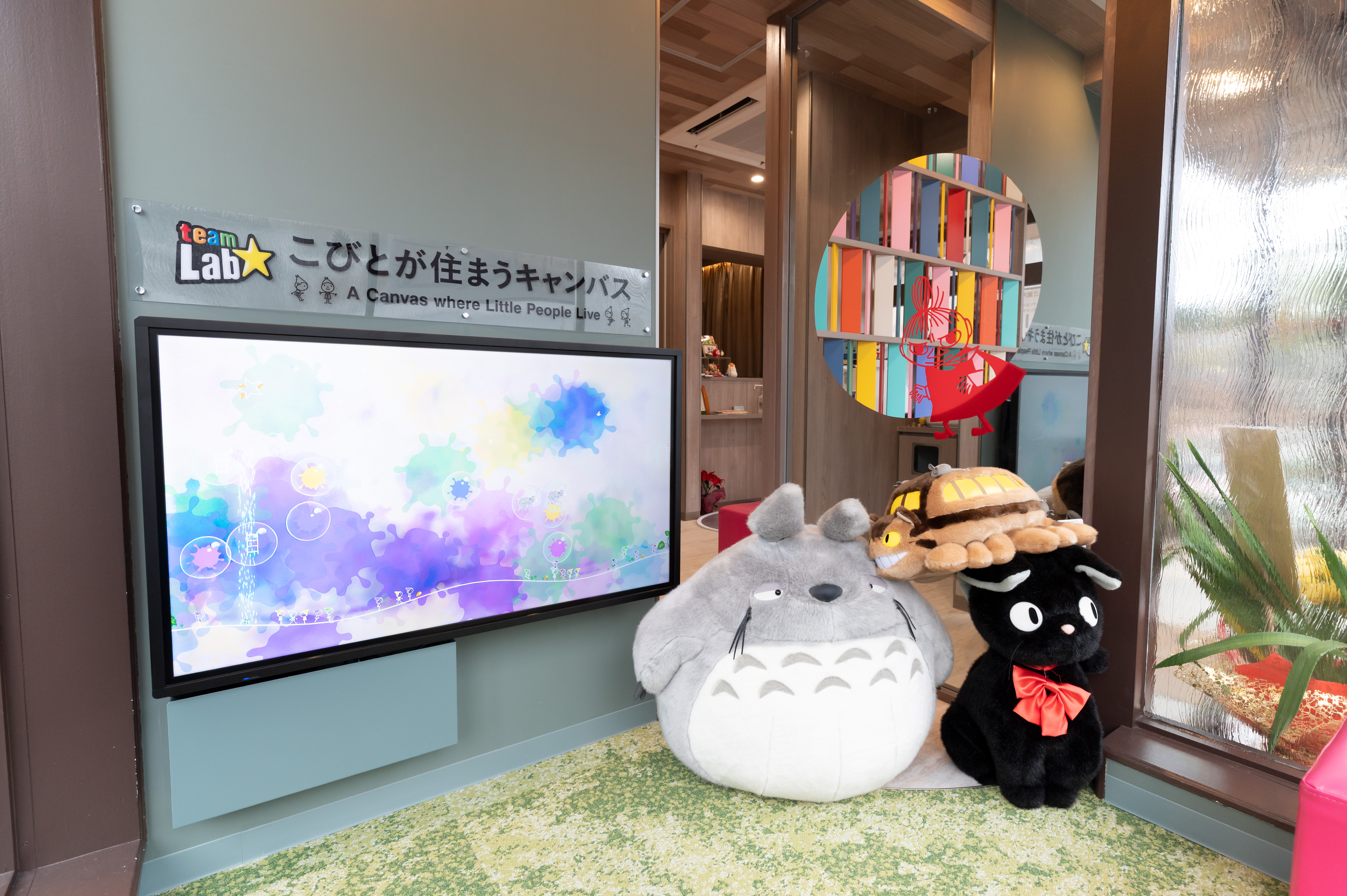 子どもが住まうキャンパス